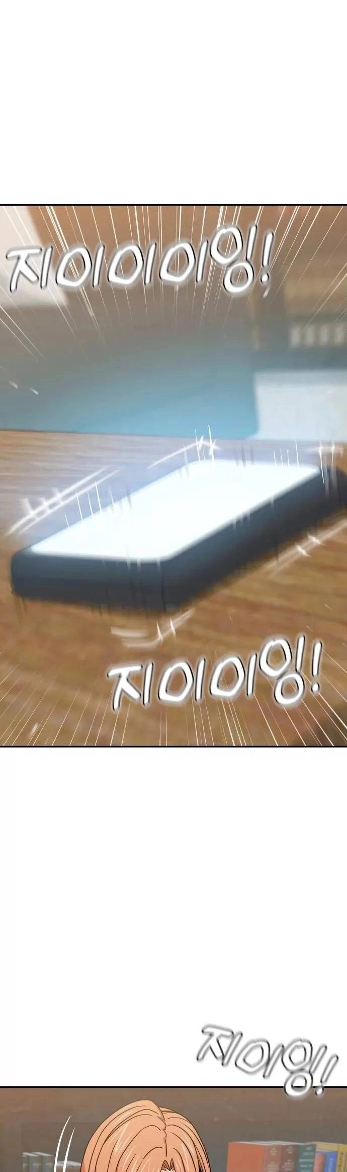 Lớ Ngớ Vớ Phải Tình Yêu Chapter 64.1 - 3