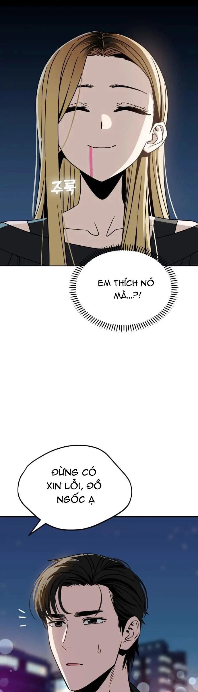 Lớ Ngớ Vớ Phải Tình Yêu Chapter 67.2 - 9