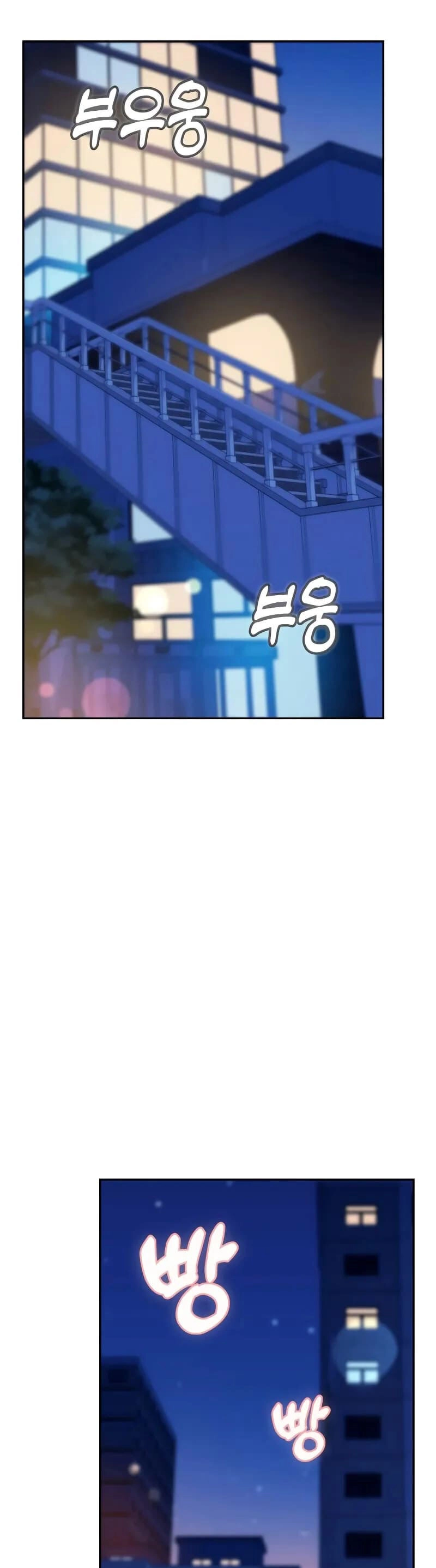 Lớ Ngớ Vớ Phải Tình Yêu Chapter 68.1 - 7