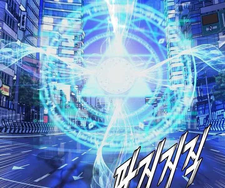 Mẹ Tôi Là Chòm Sao Bảo Hộ Chapter 1 - 6