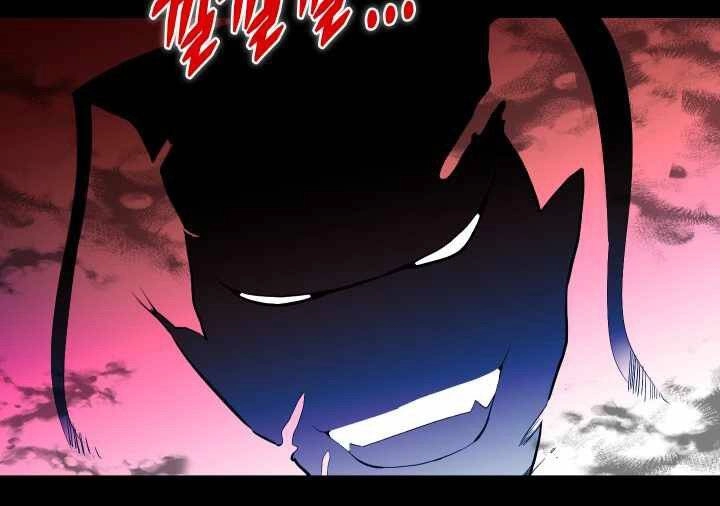 Mẹ Tôi Là Chòm Sao Bảo Hộ Chapter 1 - 32