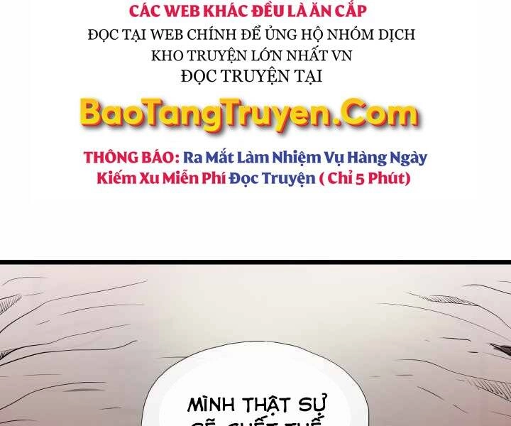 Mẹ Tôi Là Chòm Sao Bảo Hộ Chapter 1 - 43