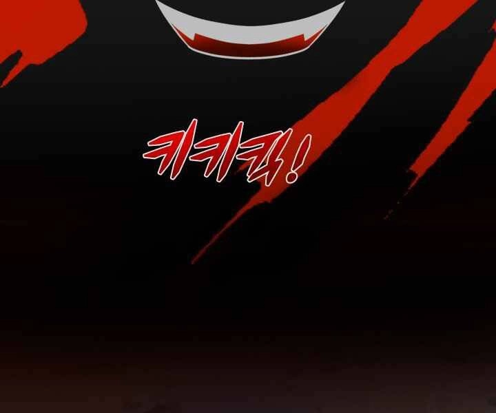 Mẹ Tôi Là Chòm Sao Bảo Hộ Chapter 1 - 52