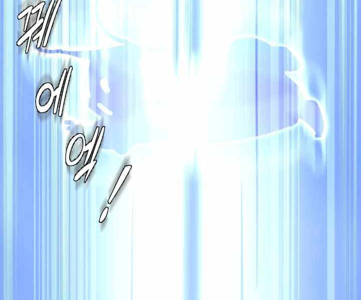 Mẹ Tôi Là Chòm Sao Bảo Hộ Chapter 1 - 64