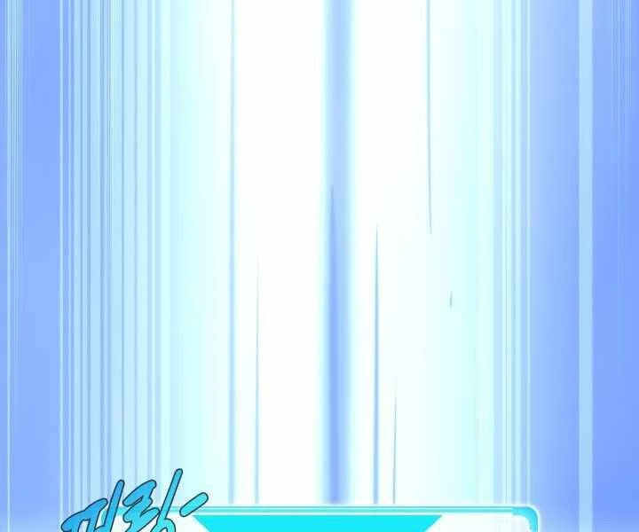 Mẹ Tôi Là Chòm Sao Bảo Hộ Chapter 1 - 65