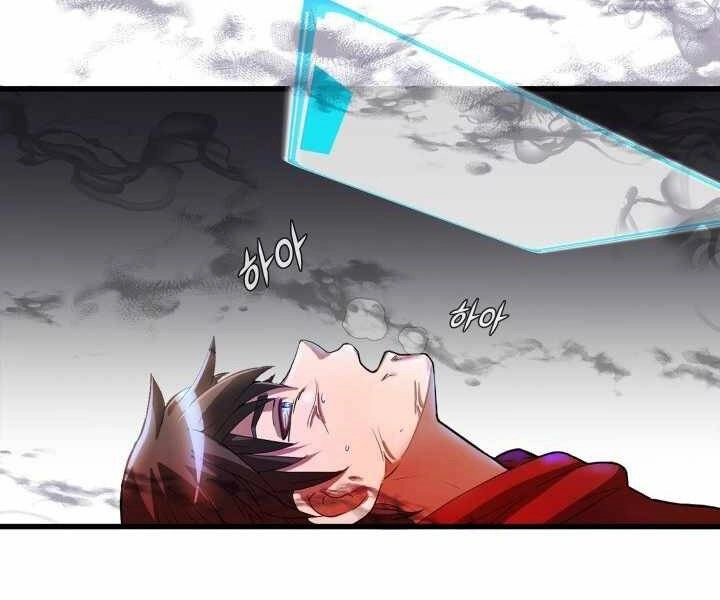 Mẹ Tôi Là Chòm Sao Bảo Hộ Chapter 1 - 74