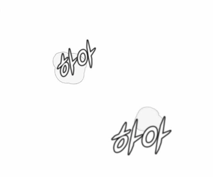 Mẹ Tôi Là Chòm Sao Bảo Hộ Chapter 1 - 75