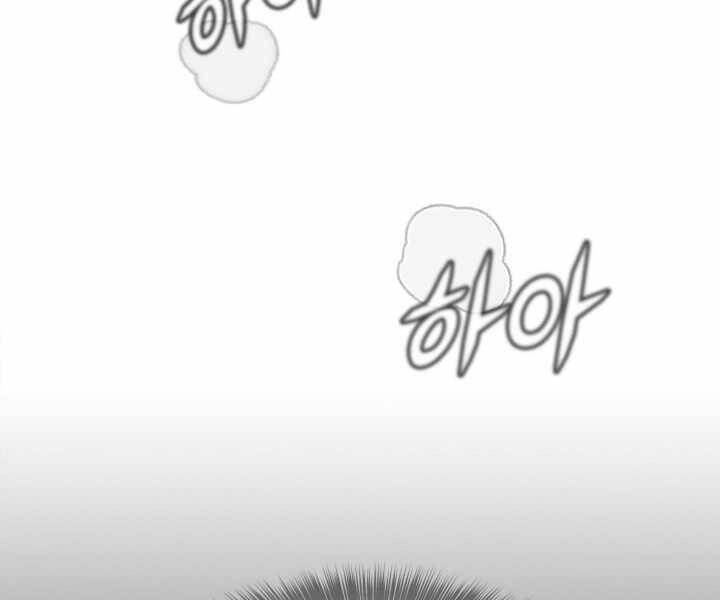 Mẹ Tôi Là Chòm Sao Bảo Hộ Chapter 1 - 77