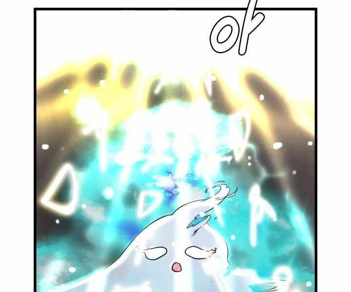 Mẹ Tôi Là Chòm Sao Bảo Hộ Chapter 1 - 88