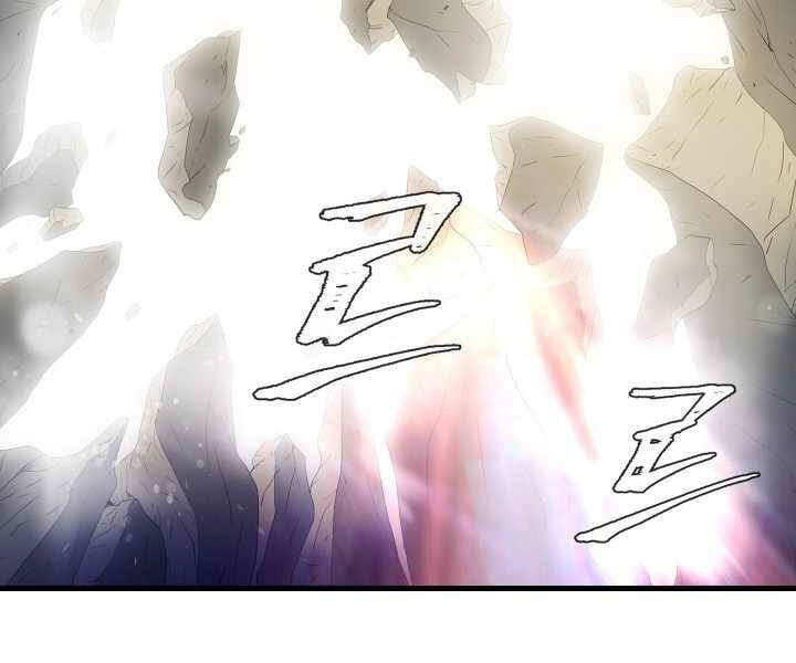 Mẹ Tôi Là Chòm Sao Bảo Hộ Chapter 1 - 93