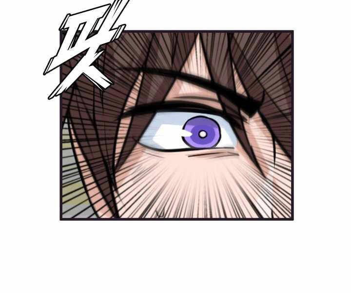 Mẹ Tôi Là Chòm Sao Bảo Hộ Chapter 1 - 105