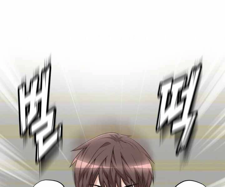 Mẹ Tôi Là Chòm Sao Bảo Hộ Chapter 1 - 106