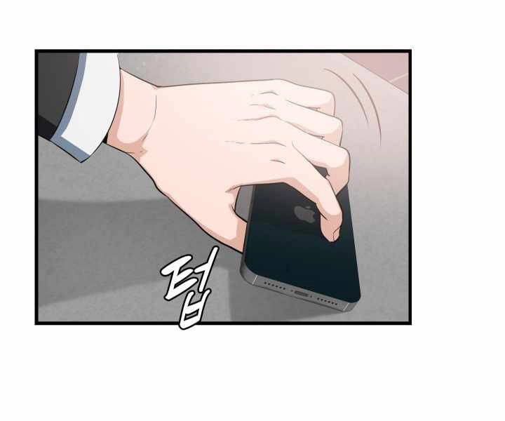 Mẹ Tôi Là Chòm Sao Bảo Hộ Chapter 1 - 113