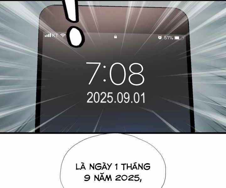 Mẹ Tôi Là Chòm Sao Bảo Hộ Chapter 1 - 116