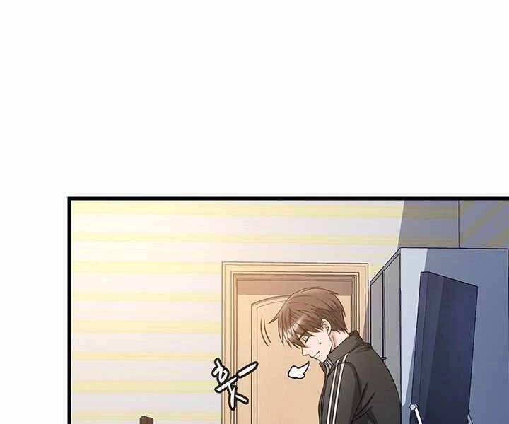 Mẹ Tôi Là Chòm Sao Bảo Hộ Chapter 1 - 122