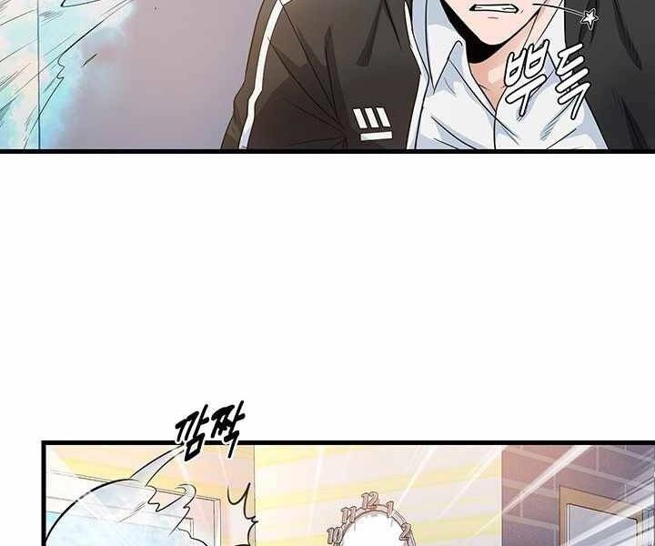 Mẹ Tôi Là Chòm Sao Bảo Hộ Chapter 1 - 131