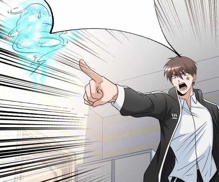 Mẹ Tôi Là Chòm Sao Bảo Hộ Chapter 1 - 134