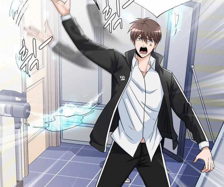 Mẹ Tôi Là Chòm Sao Bảo Hộ Chapter 1 - 136