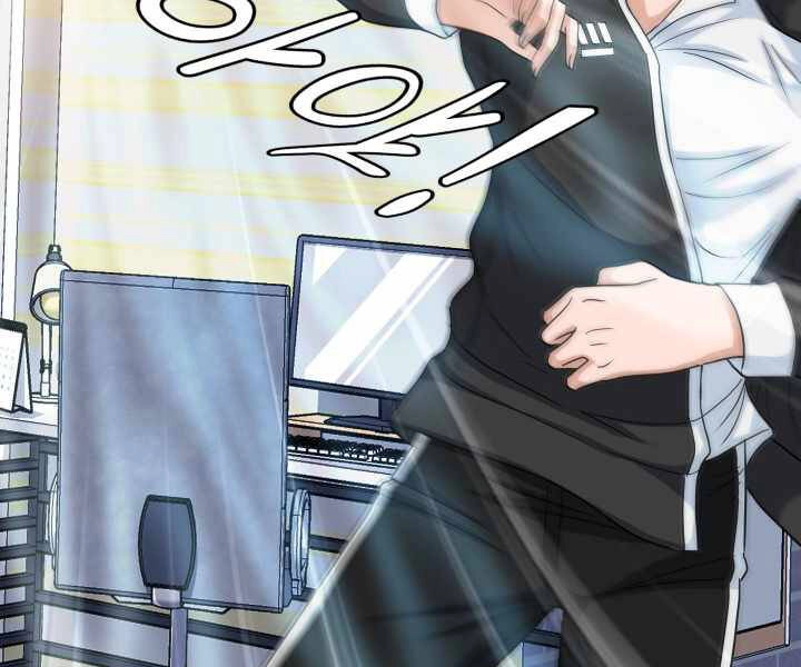 Mẹ Tôi Là Chòm Sao Bảo Hộ Chapter 1 - 140