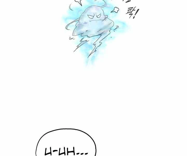 Mẹ Tôi Là Chòm Sao Bảo Hộ Chapter 1 - 142