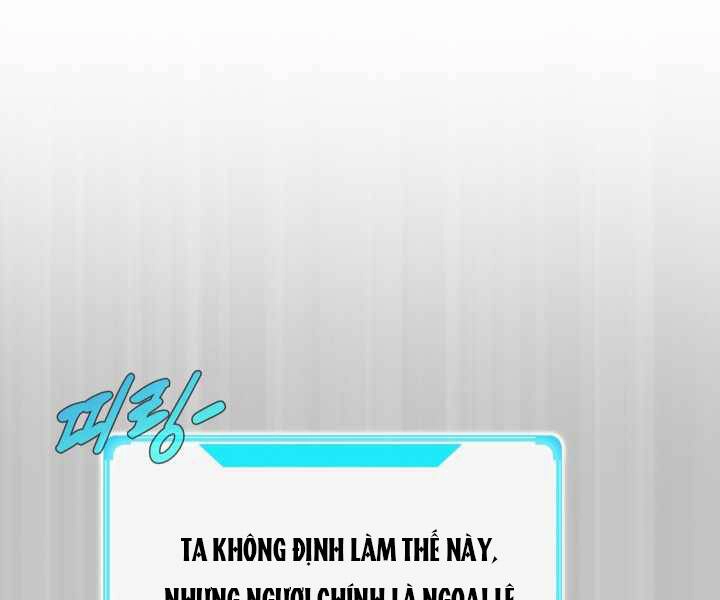 Mẹ Tôi Là Chòm Sao Bảo Hộ Chapter 1 - 162