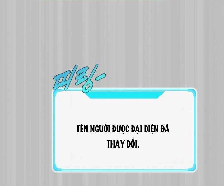 Mẹ Tôi Là Chòm Sao Bảo Hộ Chapter 1 - 165