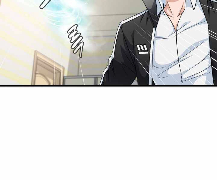 Mẹ Tôi Là Chòm Sao Bảo Hộ Chapter 1 - 169