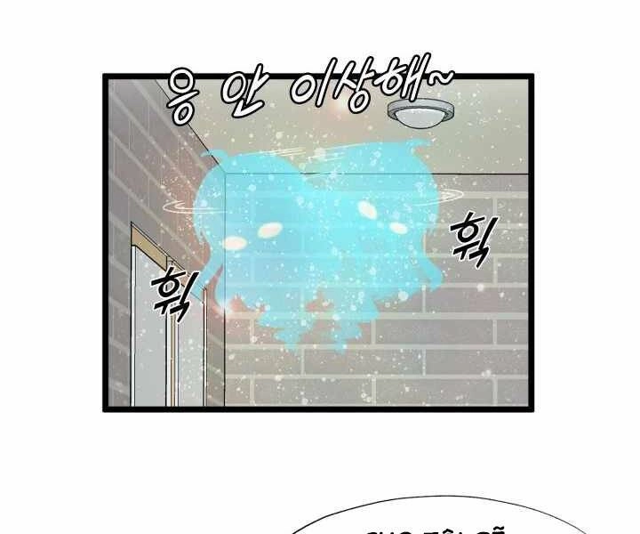 Mẹ Tôi Là Chòm Sao Bảo Hộ Chapter 1 - 187