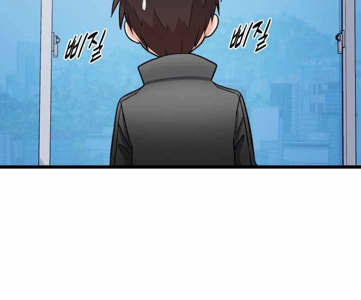 Mẹ Tôi Là Chòm Sao Bảo Hộ Chapter 1 - 200