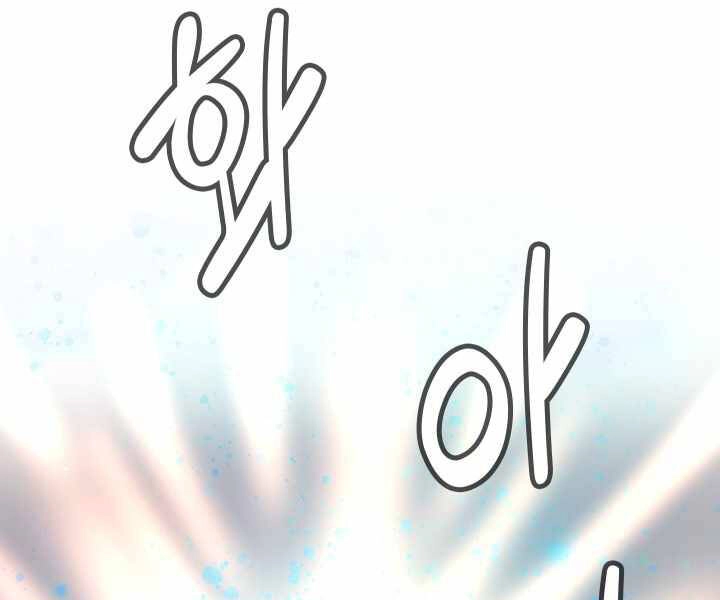 Mẹ Tôi Là Chòm Sao Bảo Hộ Chapter 1 - 226