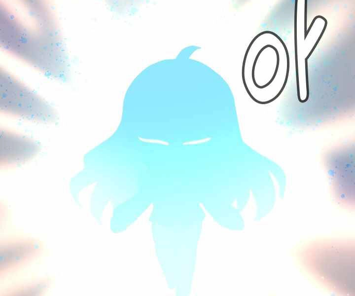 Mẹ Tôi Là Chòm Sao Bảo Hộ Chapter 1 - 227