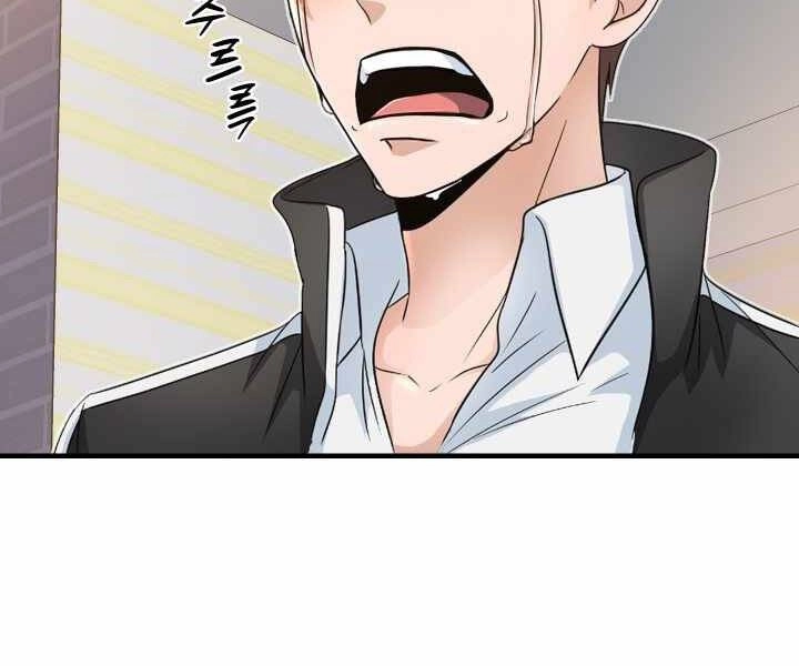 Mẹ Tôi Là Chòm Sao Bảo Hộ Chapter 1 - 233