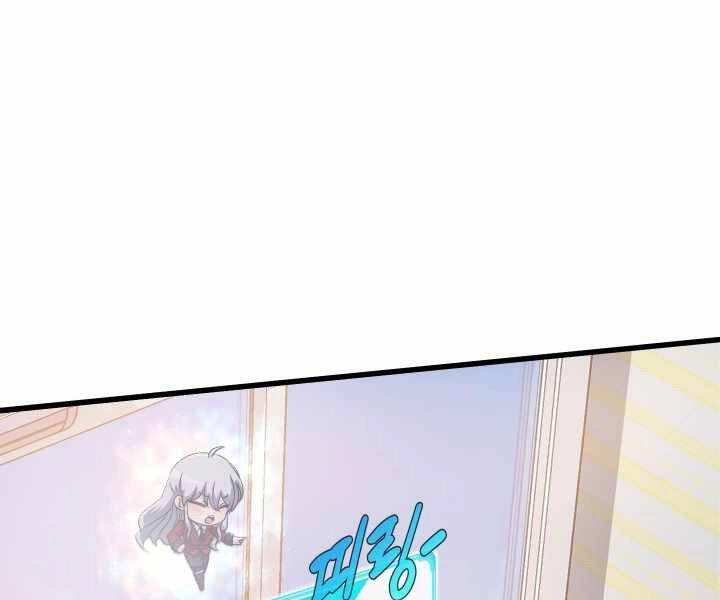 Mẹ Tôi Là Chòm Sao Bảo Hộ Chapter 1 - 236