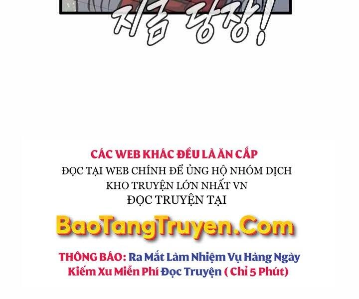 Mẹ Tôi Là Chòm Sao Bảo Hộ Chapter 1 - 250