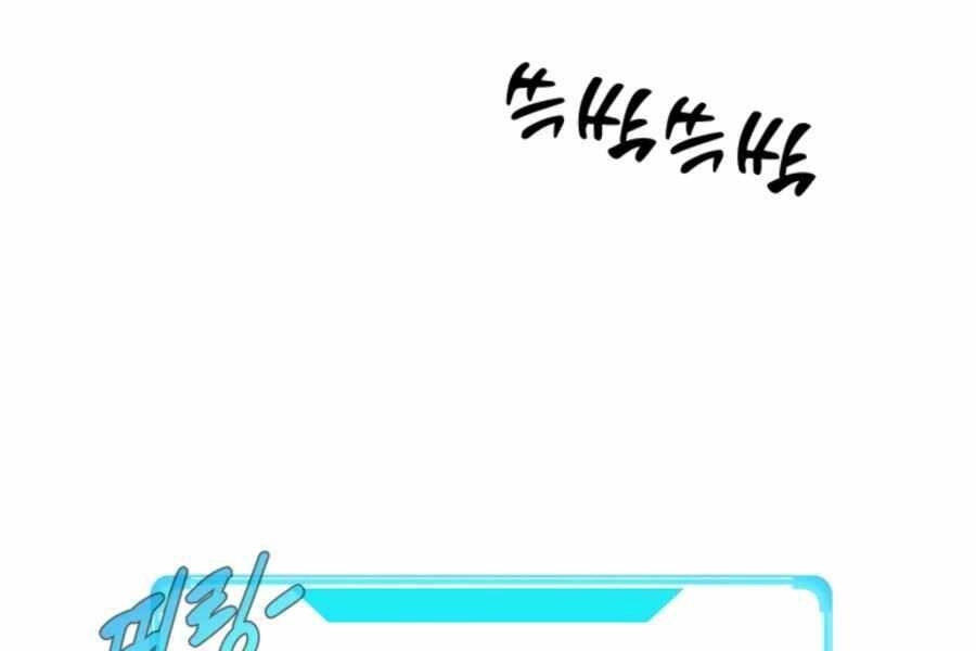 Mẹ Tôi Là Chòm Sao Bảo Hộ Chapter 2 - 5