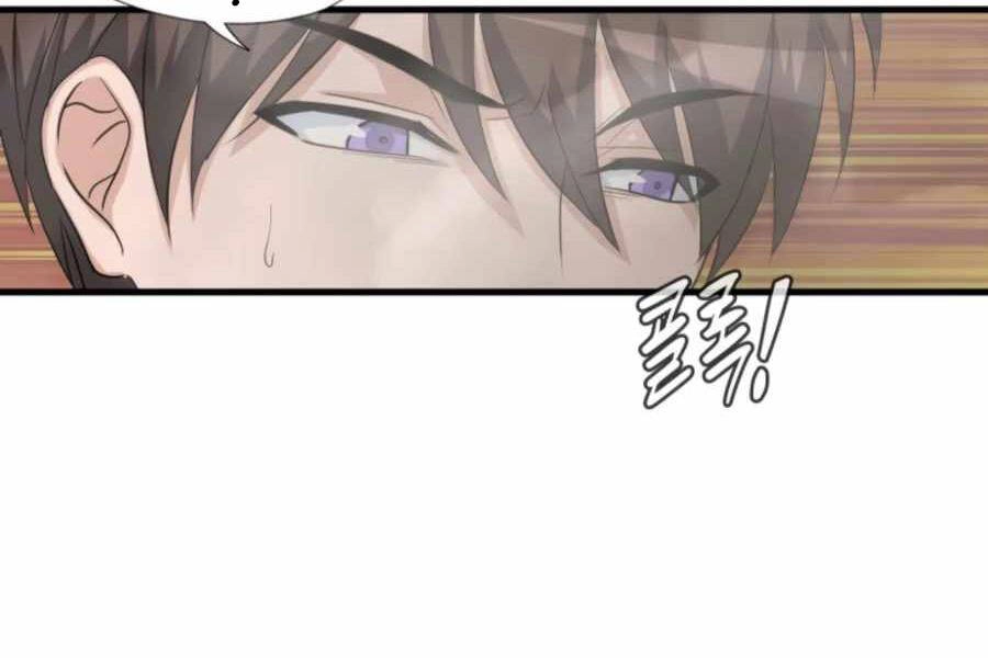 Mẹ Tôi Là Chòm Sao Bảo Hộ Chapter 2 - 81