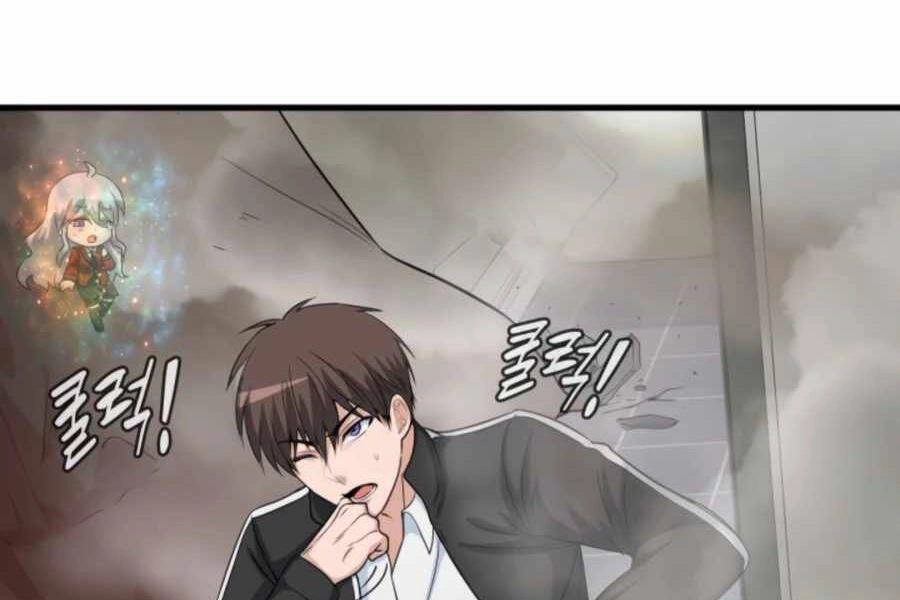 Mẹ Tôi Là Chòm Sao Bảo Hộ Chapter 2 - 82