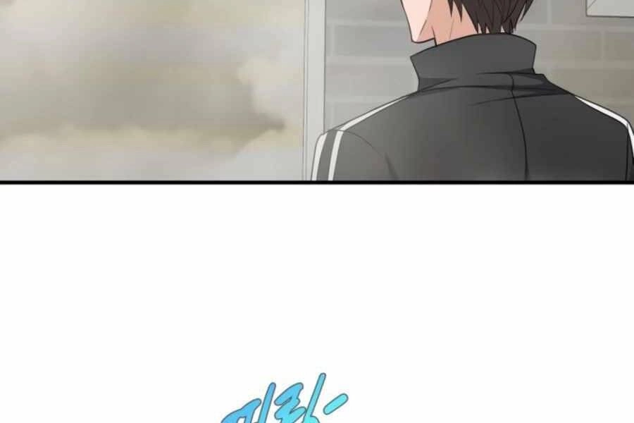 Mẹ Tôi Là Chòm Sao Bảo Hộ Chapter 2 - 104