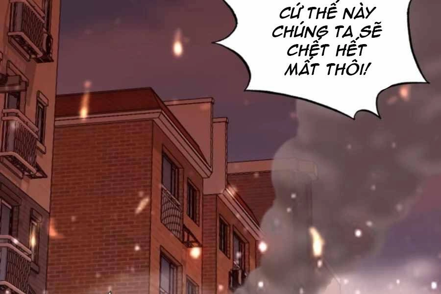 Mẹ Tôi Là Chòm Sao Bảo Hộ Chapter 2 - 165