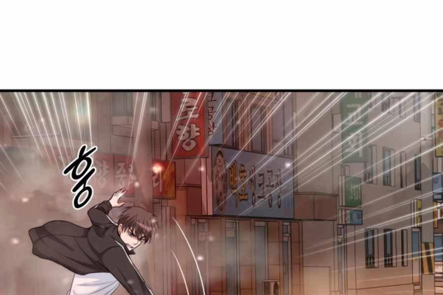 Mẹ Tôi Là Chòm Sao Bảo Hộ Chapter 2 - 270