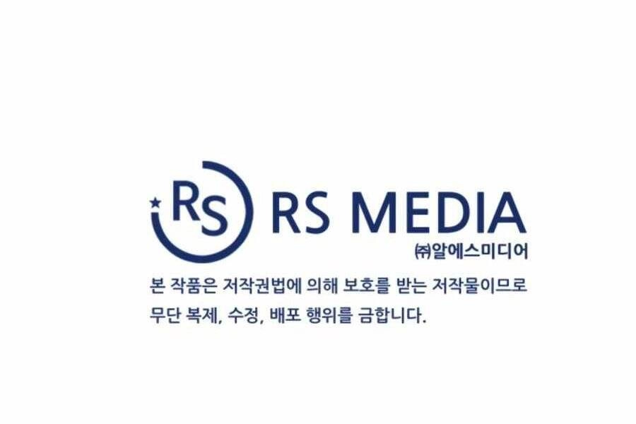 Mẹ Tôi Là Chòm Sao Bảo Hộ Chapter 2 - 290