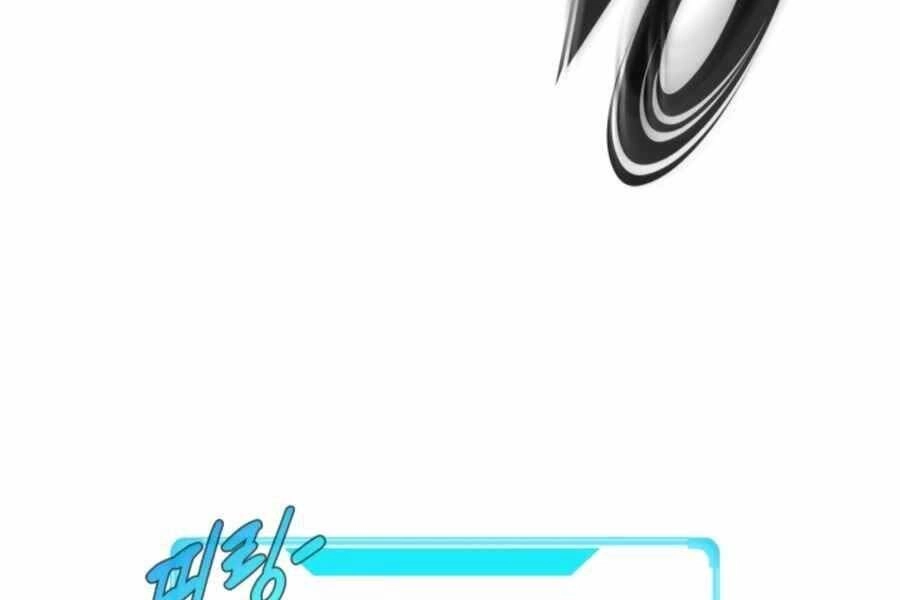 Mẹ Tôi Là Chòm Sao Bảo Hộ Chapter 3 - 70