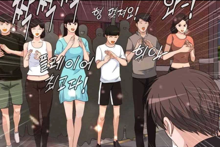 Mẹ Tôi Là Chòm Sao Bảo Hộ Chapter 3 - 82