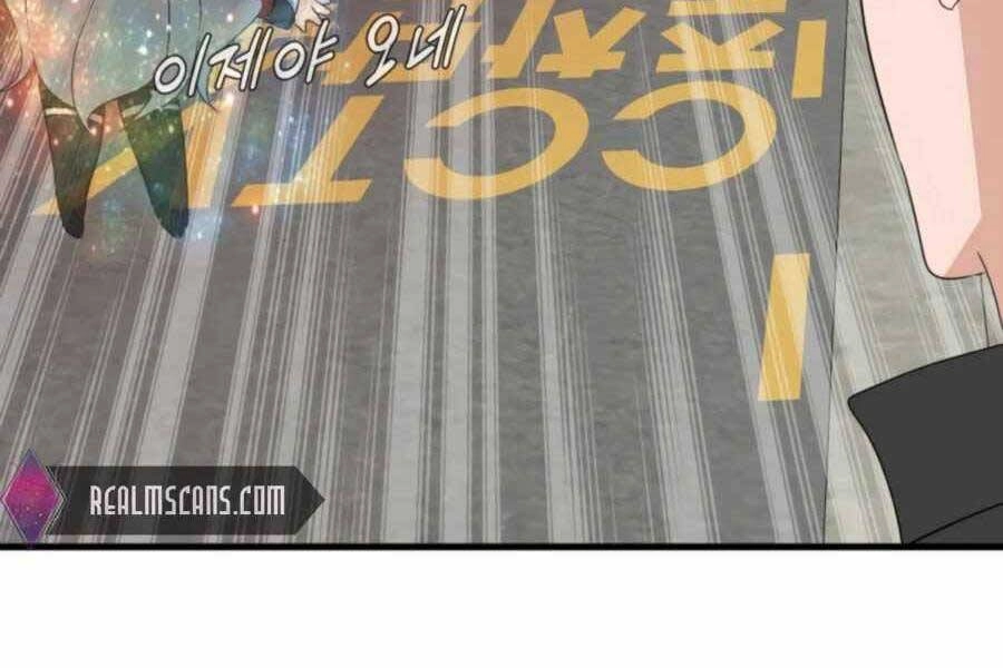 Mẹ Tôi Là Chòm Sao Bảo Hộ Chapter 3 - 131