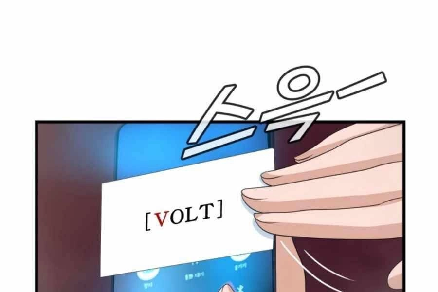 Mẹ Tôi Là Chòm Sao Bảo Hộ Chapter 4 - 22