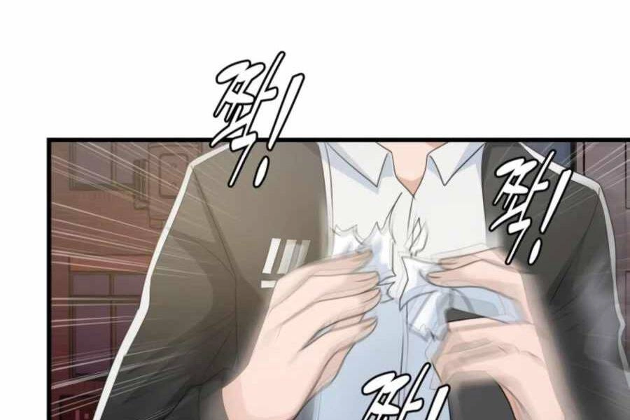 Mẹ Tôi Là Chòm Sao Bảo Hộ Chapter 4 - 32