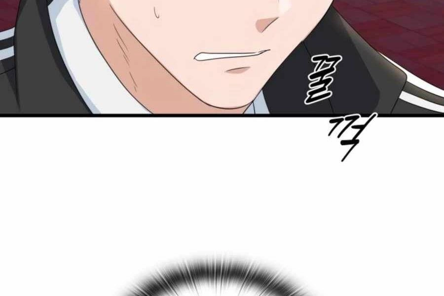 Mẹ Tôi Là Chòm Sao Bảo Hộ Chapter 4 - 92