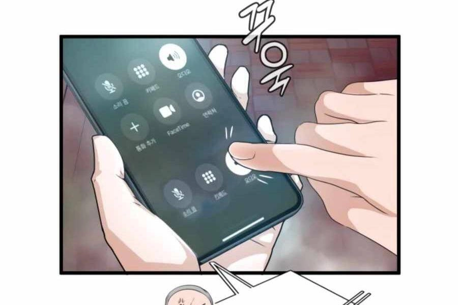 Mẹ Tôi Là Chòm Sao Bảo Hộ Chapter 4 - 158