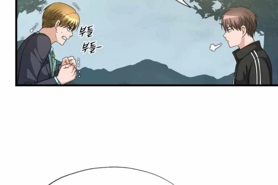 Mẹ Tôi Là Chòm Sao Bảo Hộ Chapter 7 - 115