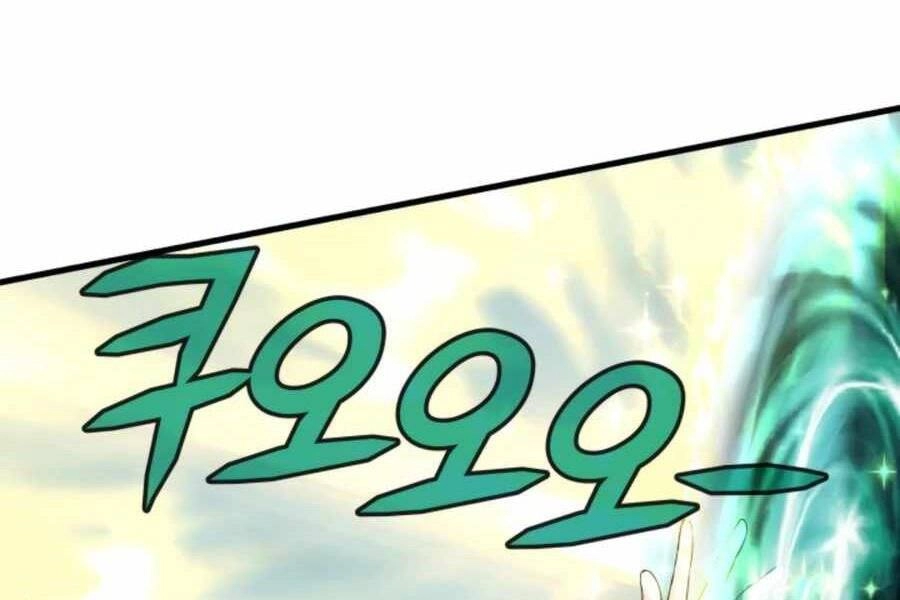 Mẹ Tôi Là Chòm Sao Bảo Hộ Chapter 7 - 127